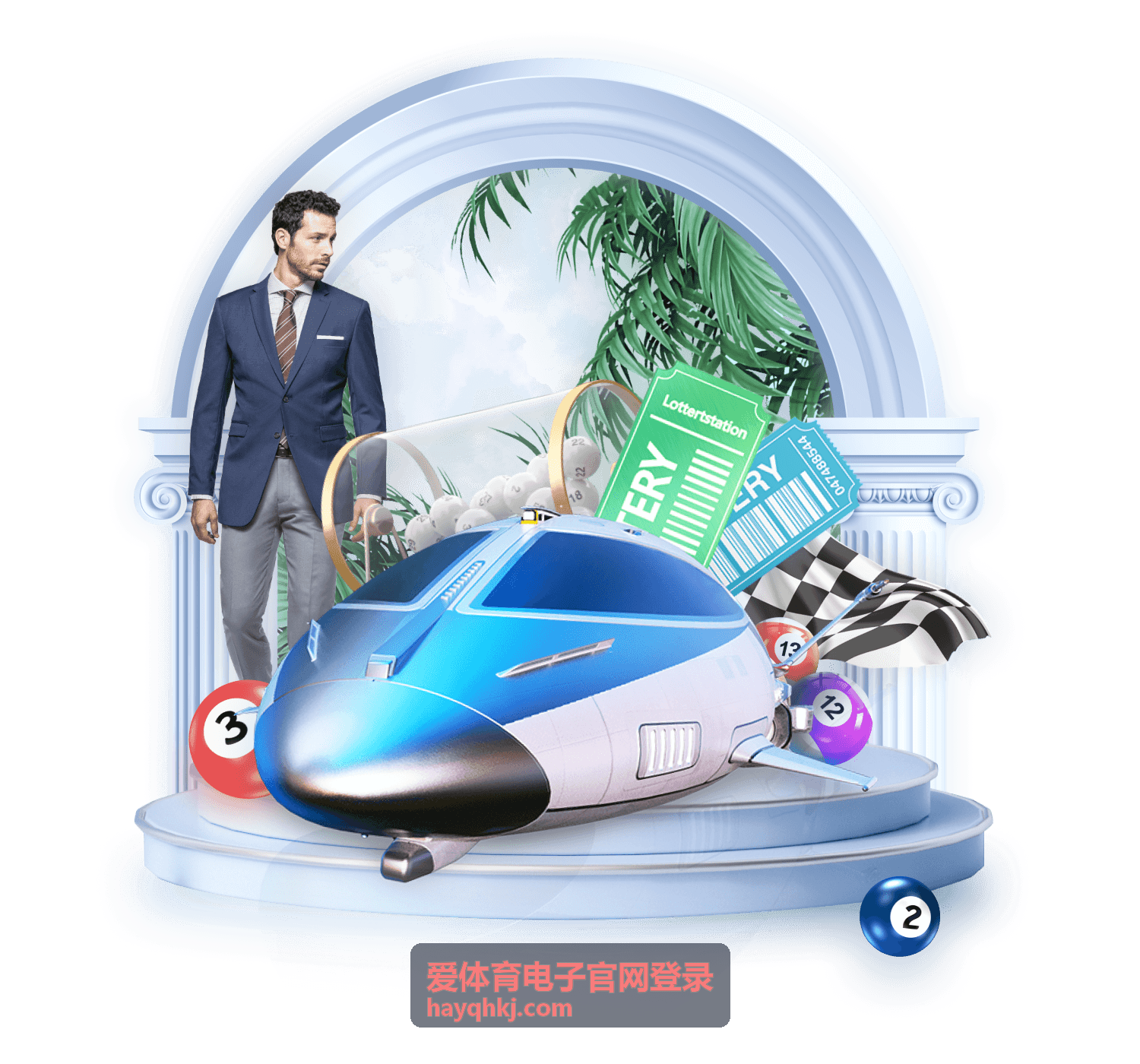 爱体育电子官网登录活动专题封面图